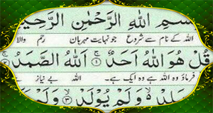 🌍 Quran Translation Course